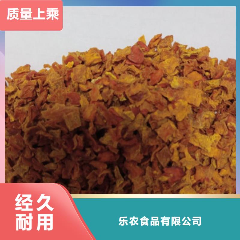 南瓜丁【紫薯丁厂家】专业生产厂家