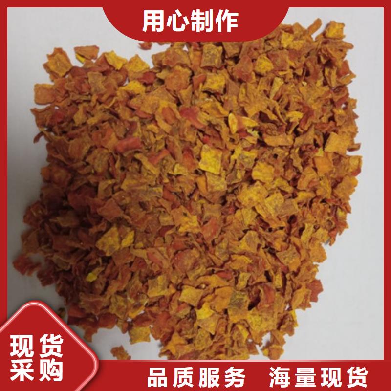 南瓜丁优惠报价