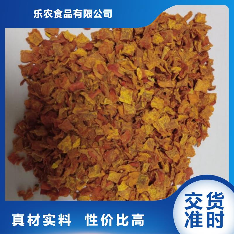 南瓜丁【紫薯丁厂家】专业生产厂家