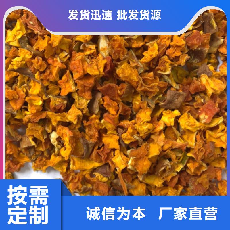 无皮南瓜丁质量可靠
