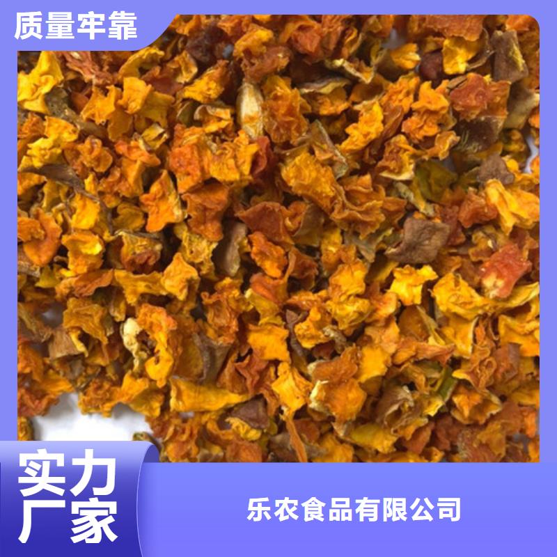南瓜丁购买