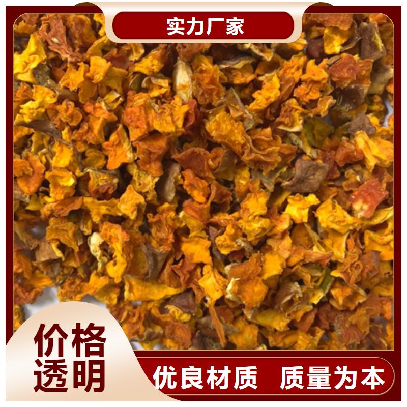 南瓜丁品质优