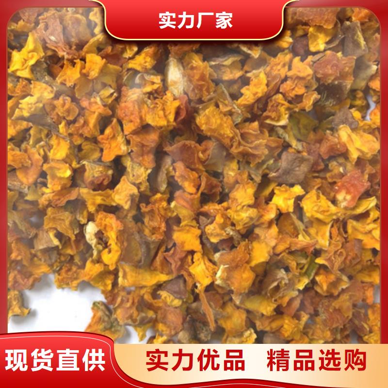 南瓜粒制造厂家