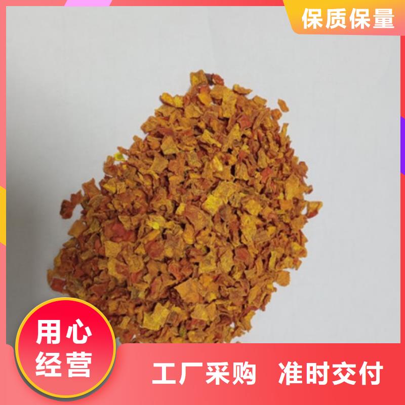 南瓜丁-胡萝卜丁可定制有保障