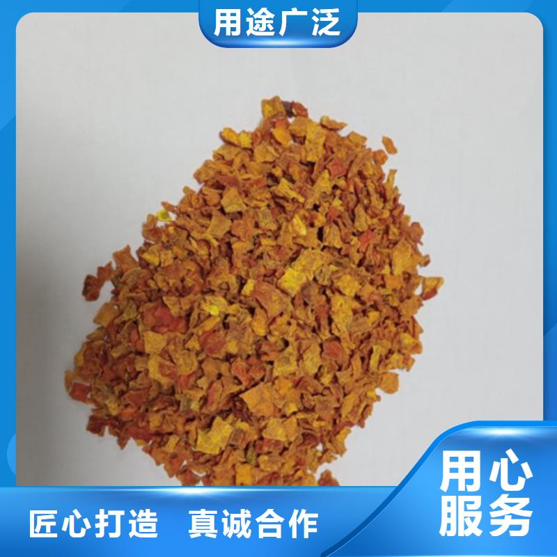 南瓜丁-羽衣甘蓝粉支持加工定制