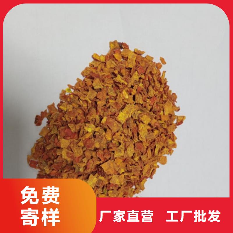 南瓜丁羽衣甘蓝粉源头厂家来图定制