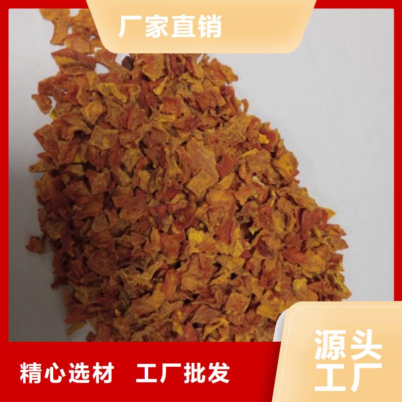 南瓜丁羽衣甘蓝粉可定制有保障