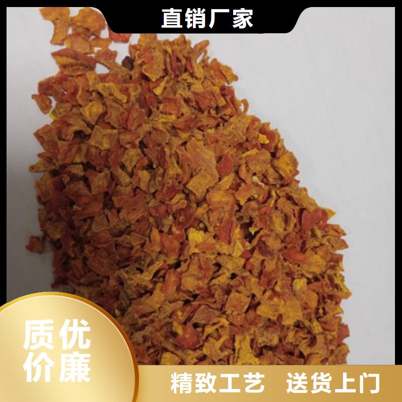 【南瓜丁羽衣甘蓝粉诚信商家】