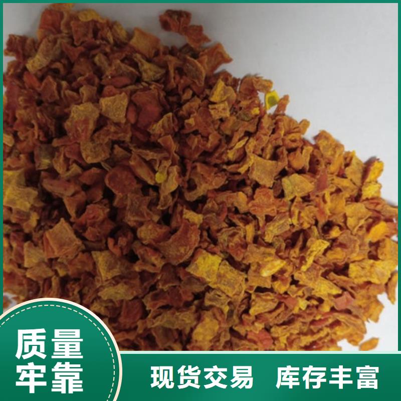 南瓜粒价格合理
