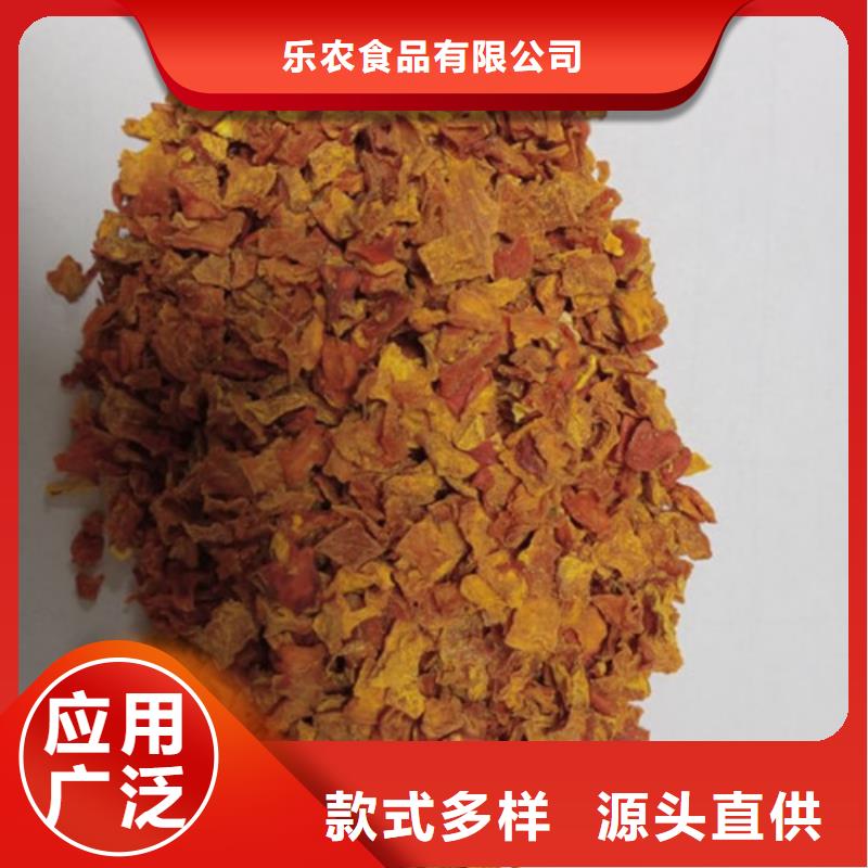 无皮南瓜粒厂家直销