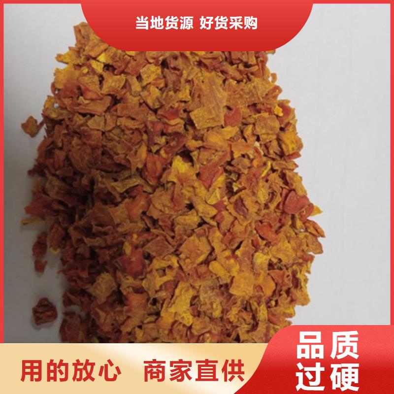 南瓜丁购买