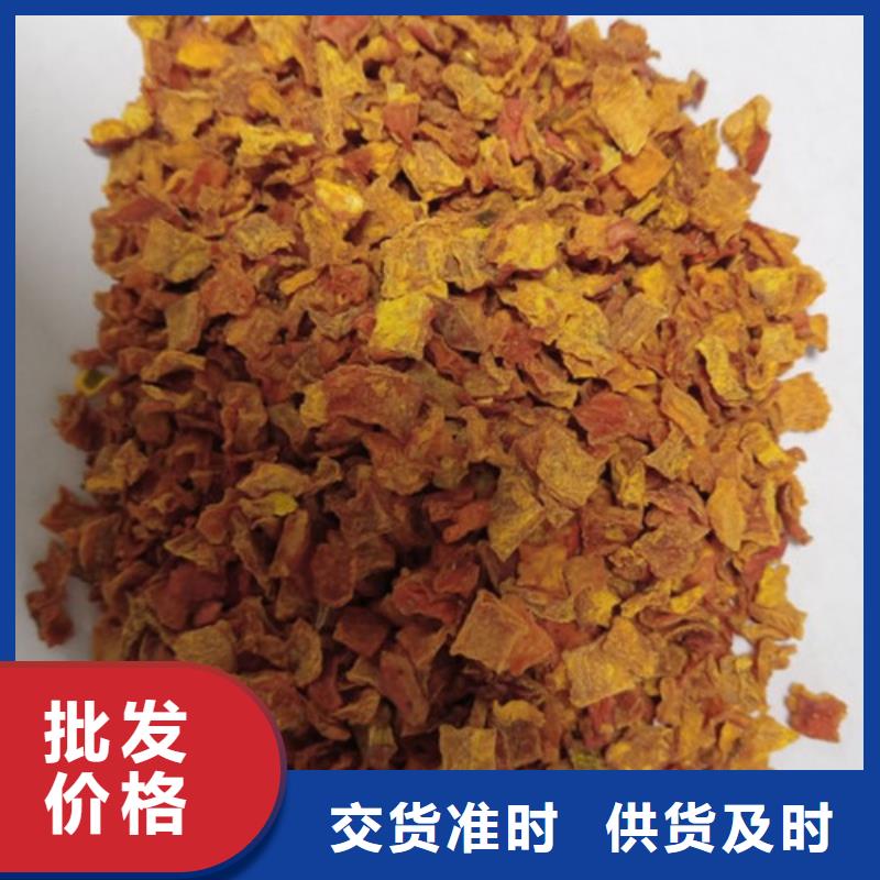 南瓜丁羽衣甘蓝粉可定制有保障