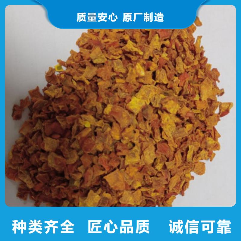 南瓜丁购买