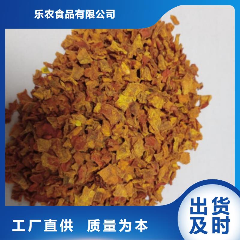 南瓜丁-紫薯雪花片售后服务完善