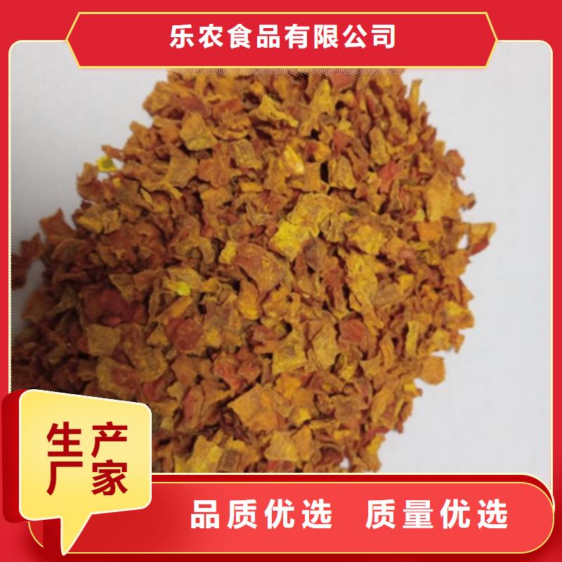 南瓜丁_红薯丁实力大厂家