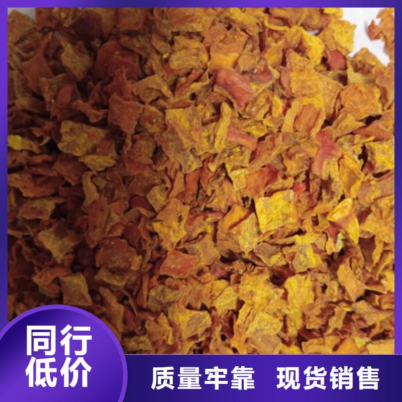 南瓜粒供应