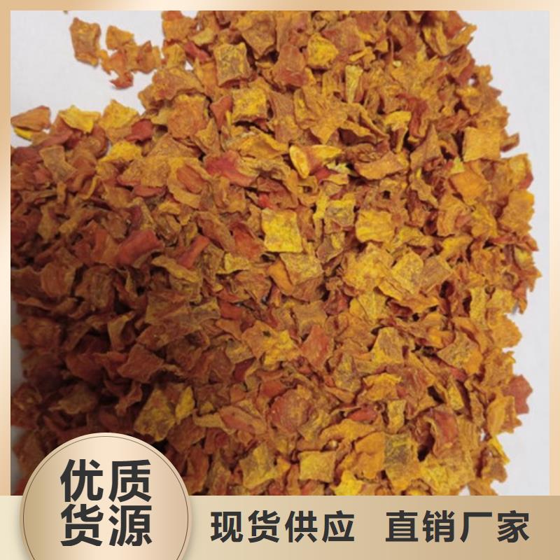 【南瓜丁】紫薯粉厂家从源头保证品质