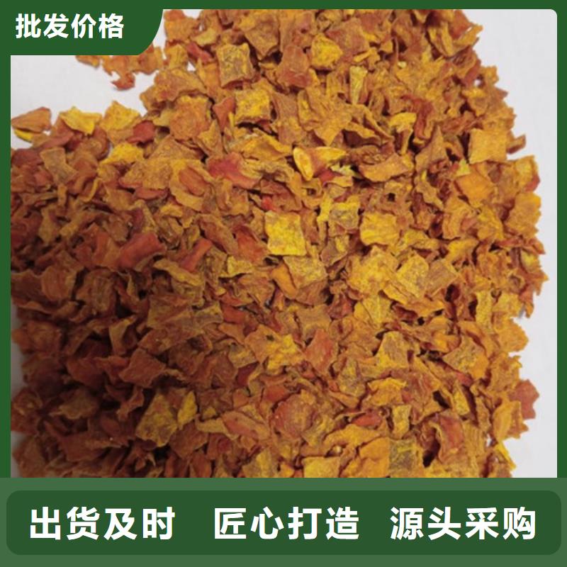 南瓜丁【羽衣甘蓝粉】一站式采购