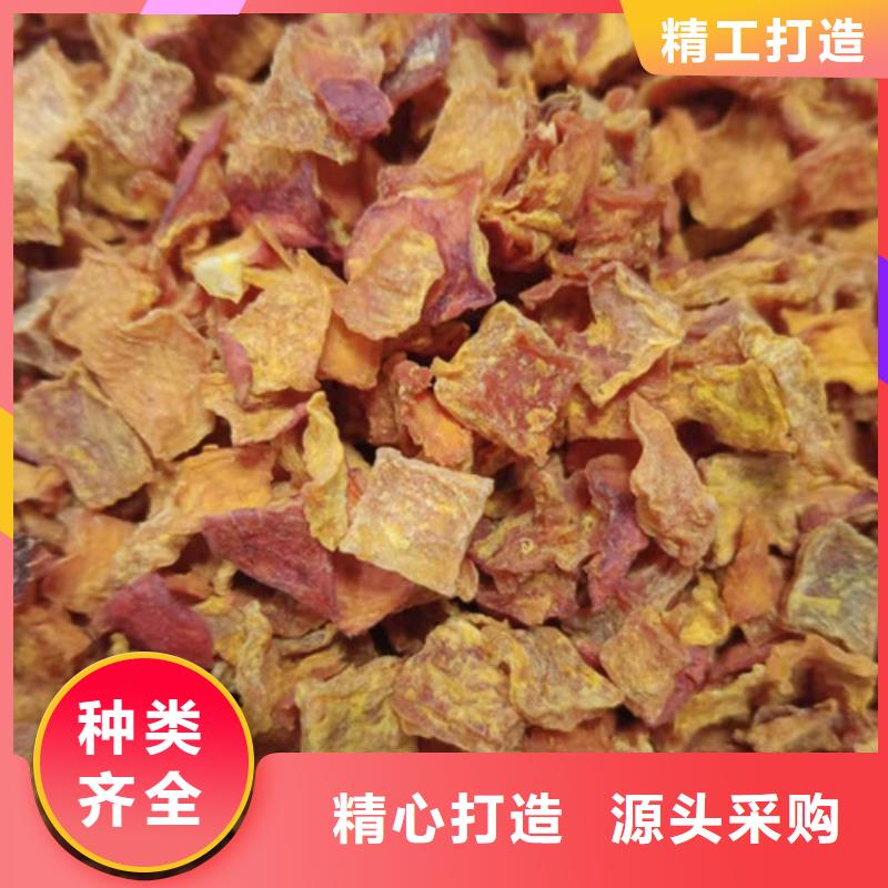 南瓜丁-羽衣甘蓝粉购买的是放心
