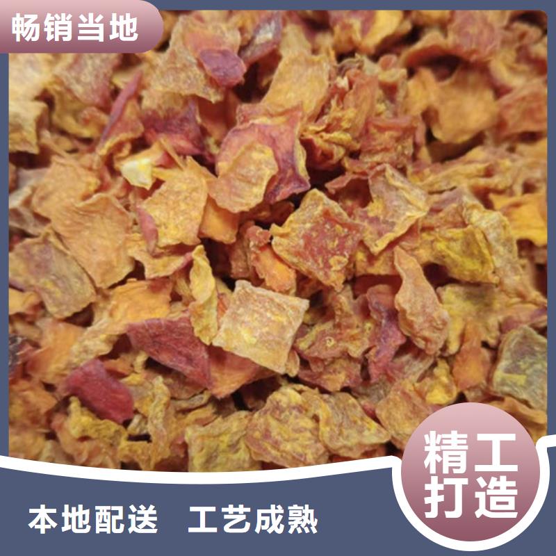 南瓜粒放心选择