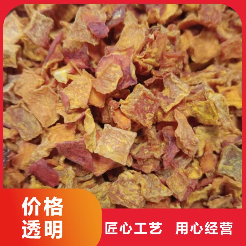 南瓜丁-胡萝卜丁可定制有保障
