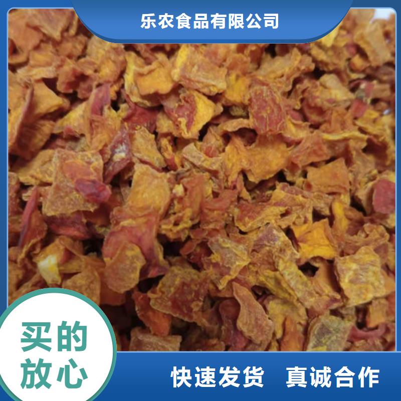 南瓜丁羽衣甘蓝粉源头厂家来图定制