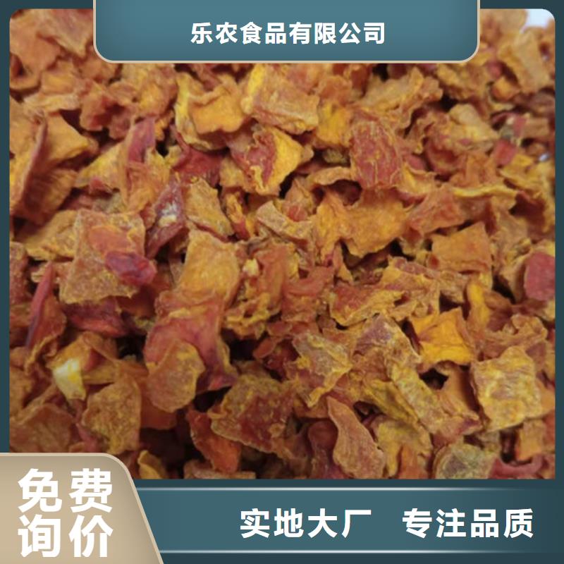 南瓜丁-羽衣甘蓝粉支持加工定制