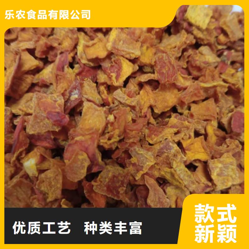 南瓜粒制造厂家