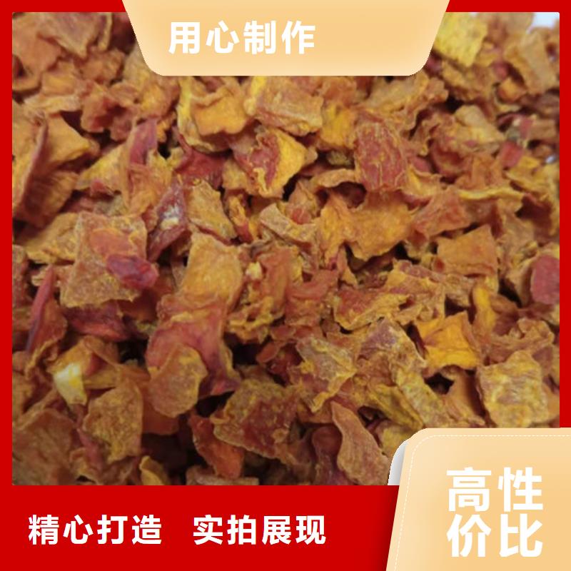南瓜丁羽衣甘蓝粉真诚合作