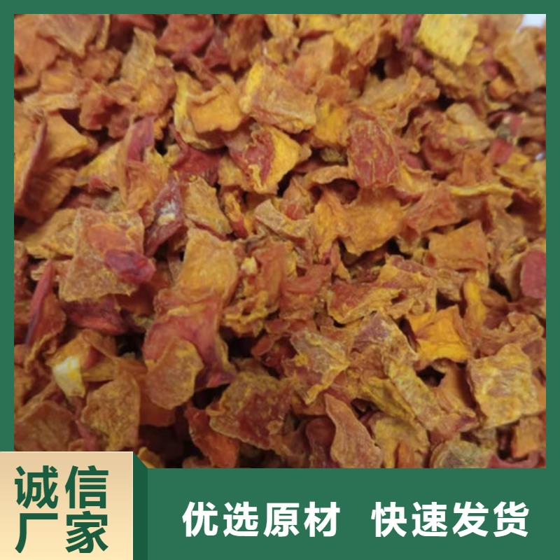 【南瓜丁胡萝卜丁现货采购】