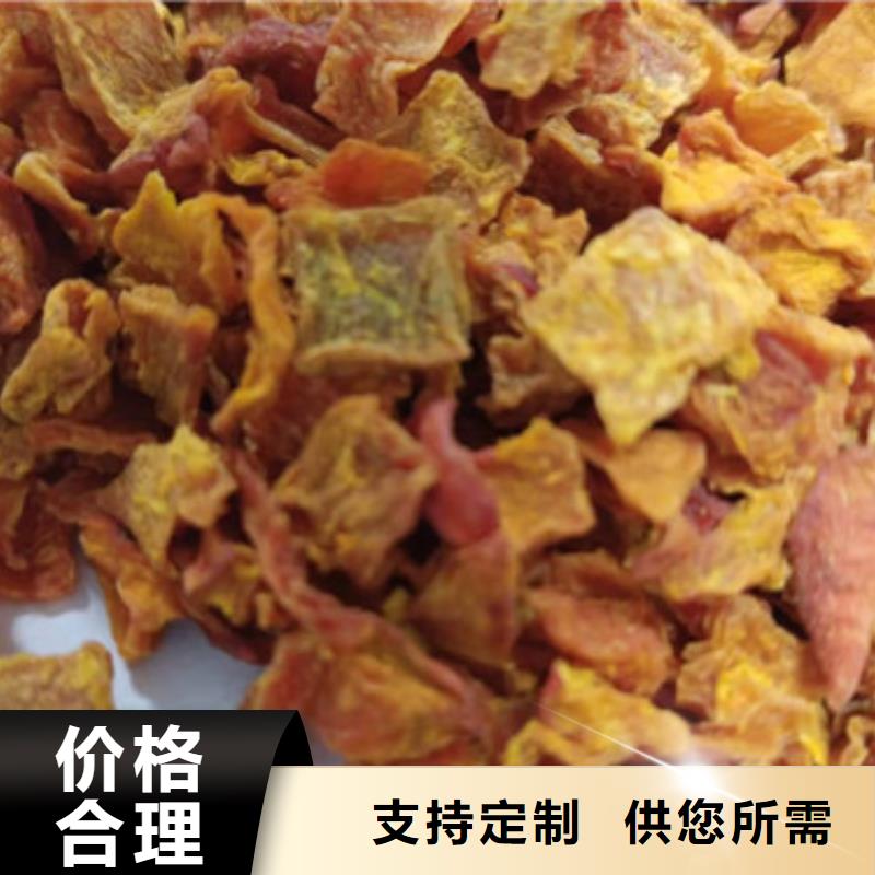 南瓜粒供应