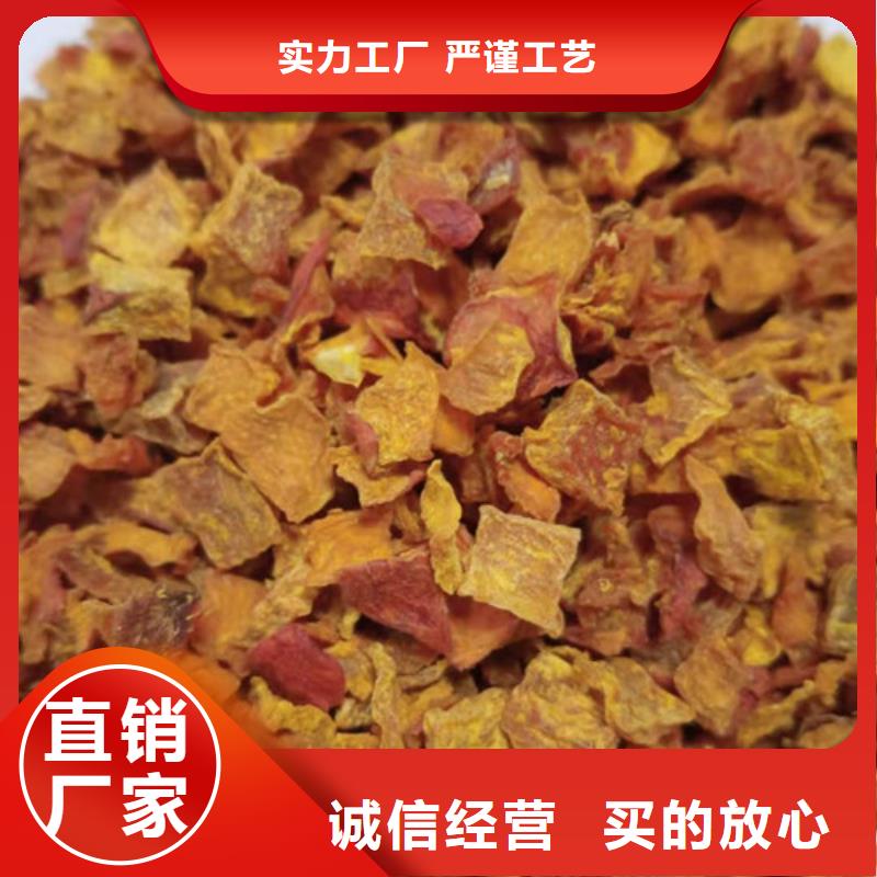 南瓜丁羽衣甘蓝粉源头厂家来图定制