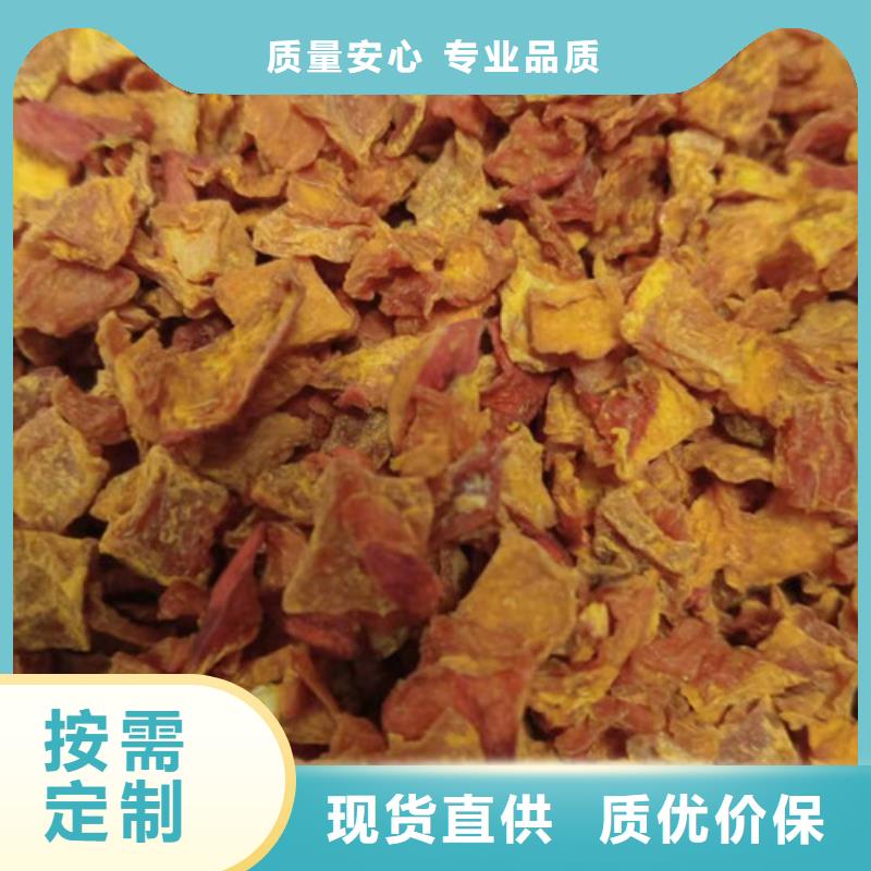南瓜丁羽衣甘蓝粉一手价格