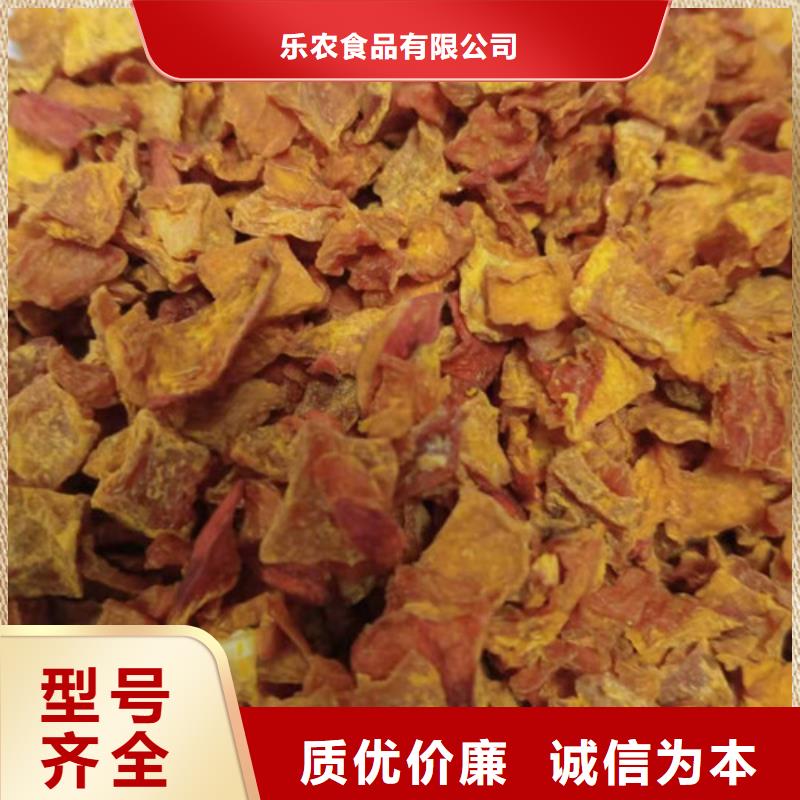 南瓜丁南瓜粉厂家经销商