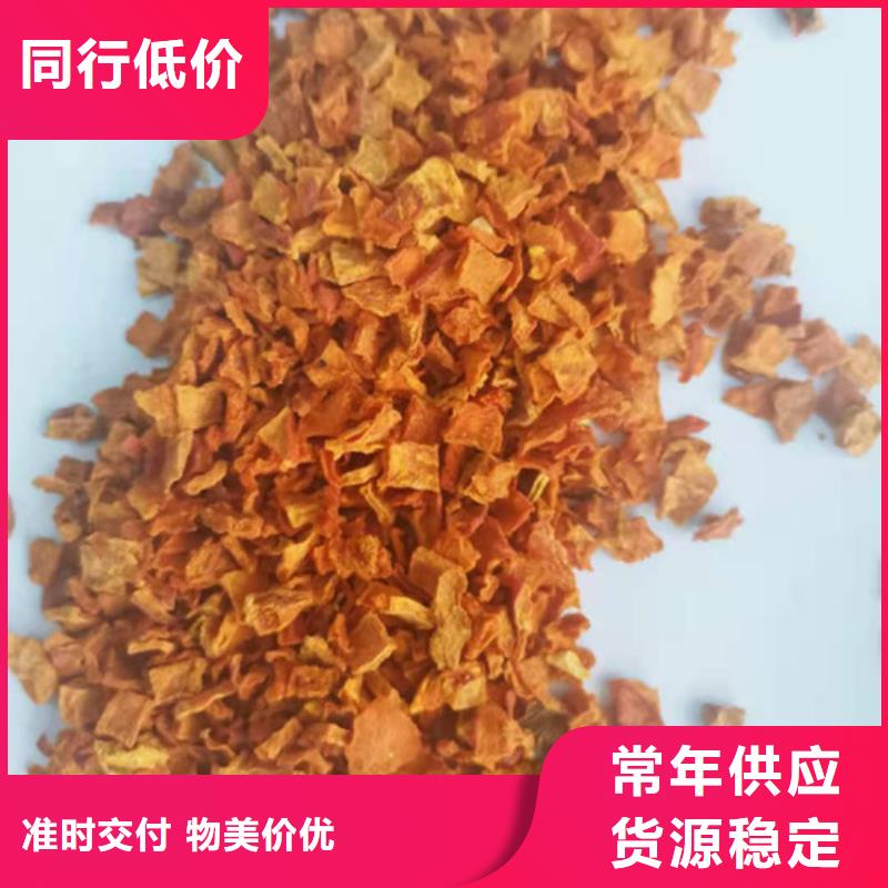 南瓜丁紫薯雪花片精心打造