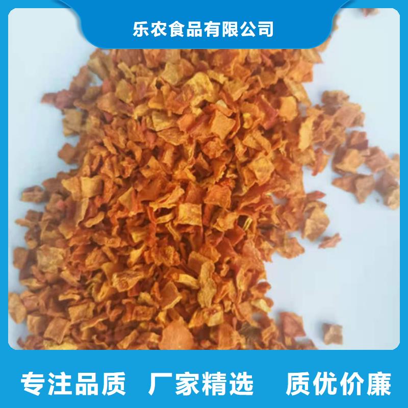 南瓜丁羽衣甘蓝粉源头厂家来图定制
