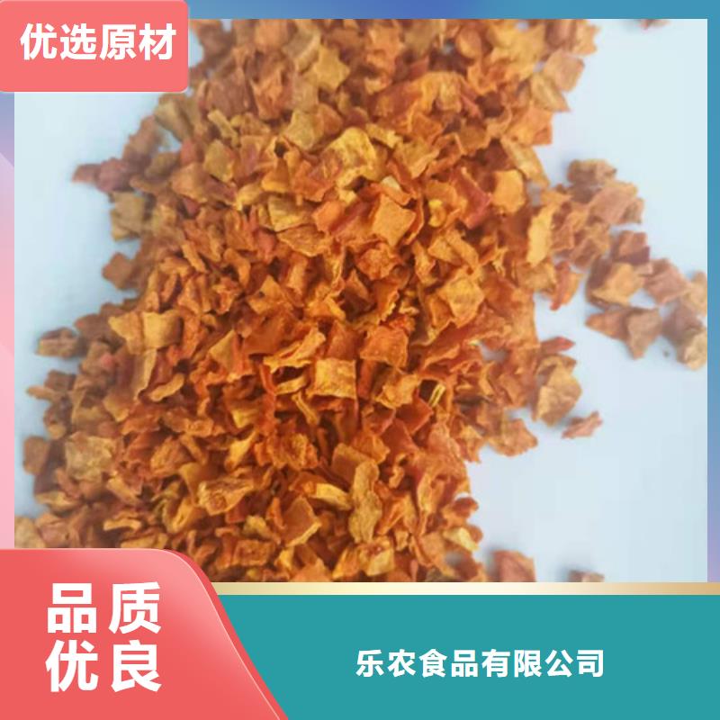 南瓜丁羽衣甘蓝粉正规厂家