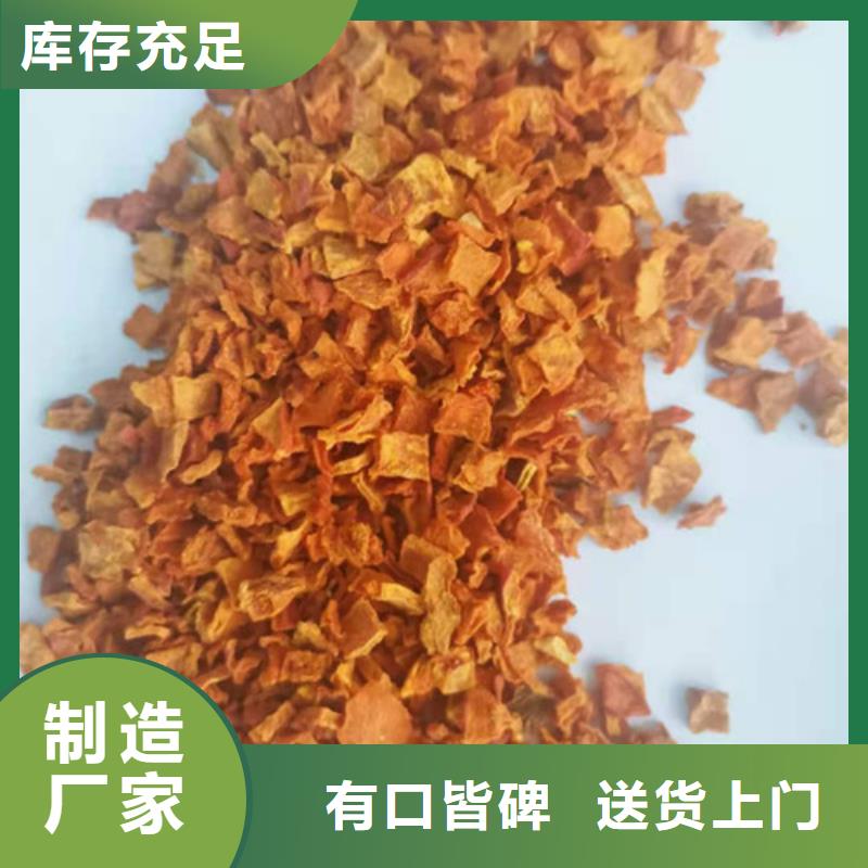 南瓜粒值得信赖
