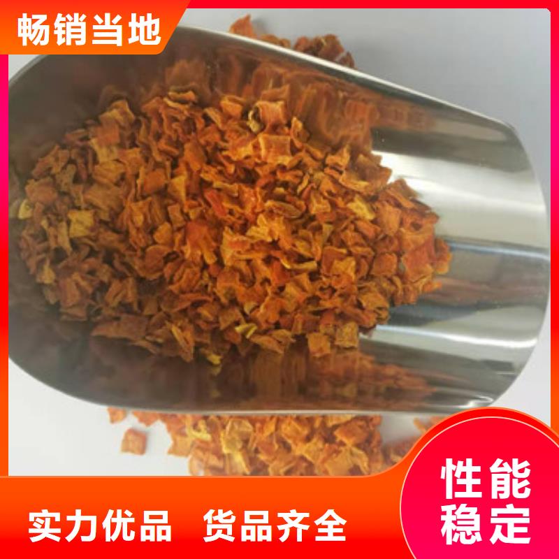 南瓜丁羽衣甘蓝粉快速发货