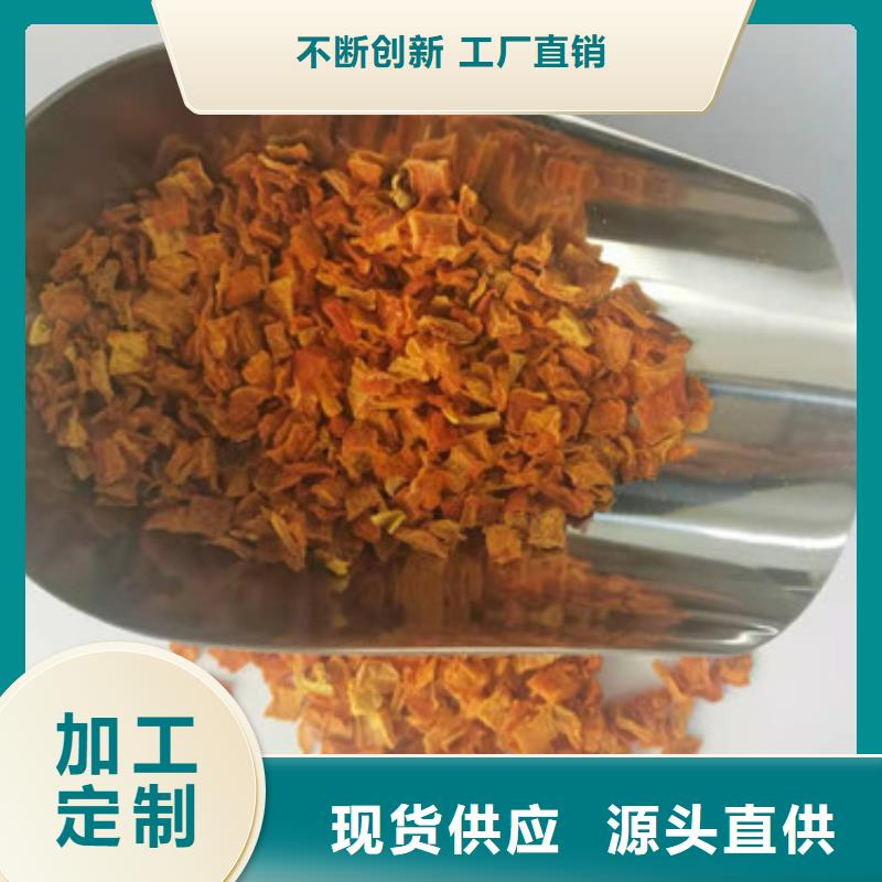 南瓜丁优惠报价