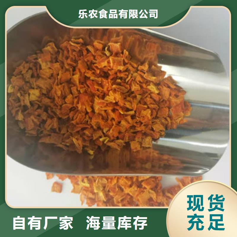 无皮南瓜粒厂家直销