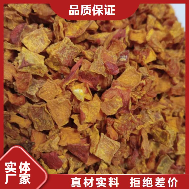 南瓜丁羽衣甘蓝粉可定制有保障