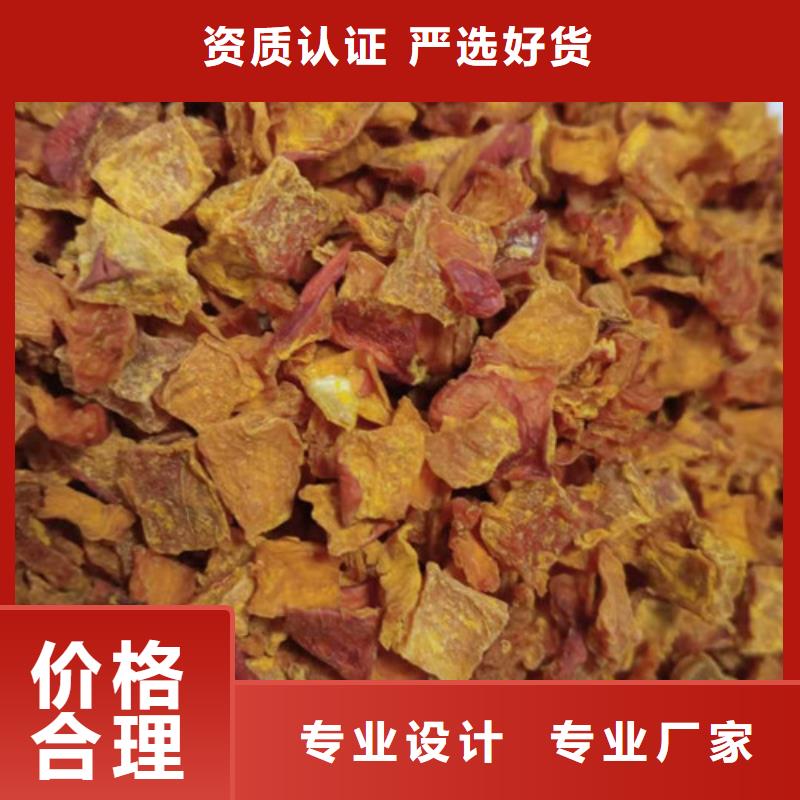 南瓜丁南瓜粉厂家经销商