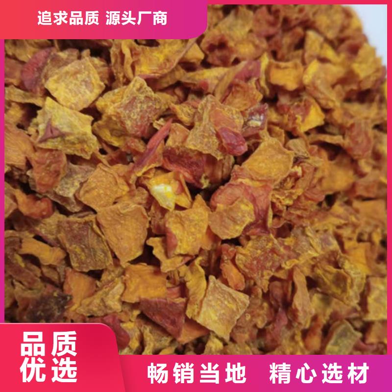 南瓜粒供应