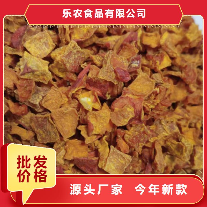 无皮南瓜丁售后完善