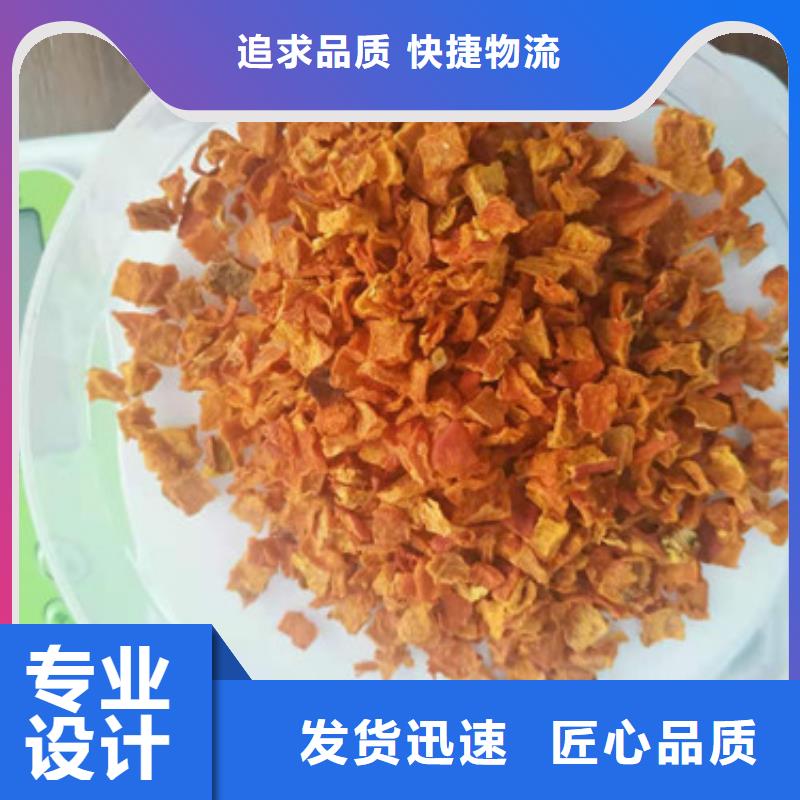 无皮南瓜丁信赖