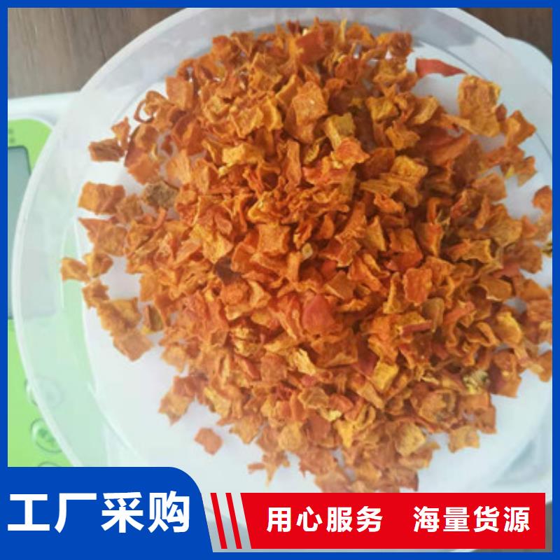南瓜丁-羽衣甘蓝粉支持加工定制