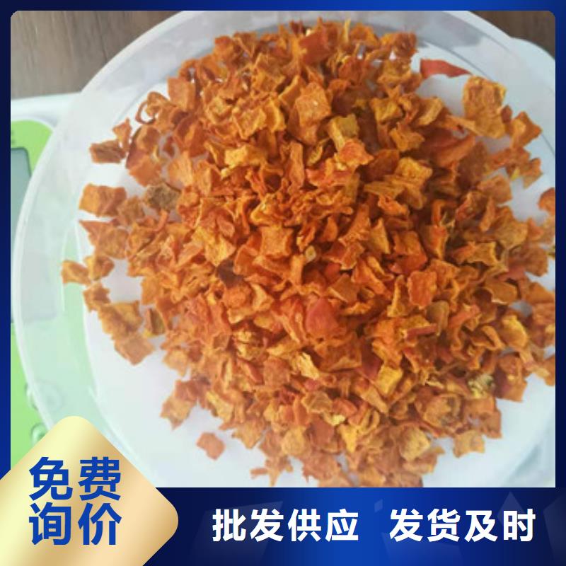 南瓜丁购买