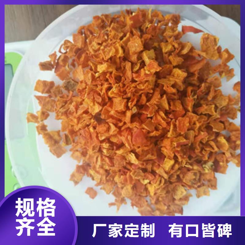 【南瓜丁羽衣甘蓝粉性能稳定】