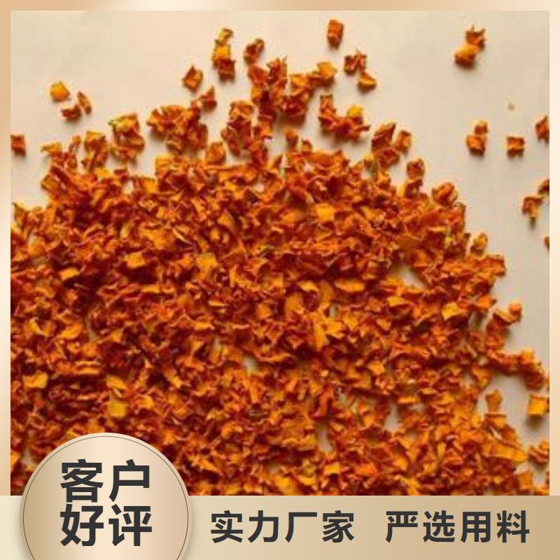 南瓜丁购买